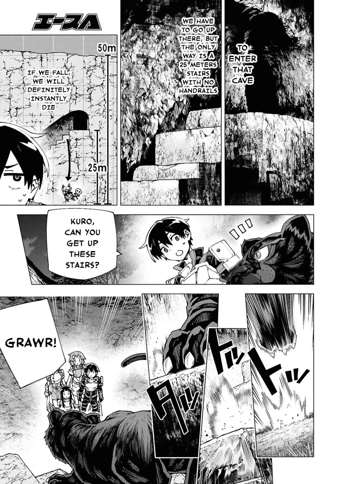 Sword Art Online - Unital Ring Chapter 15 - Page 15