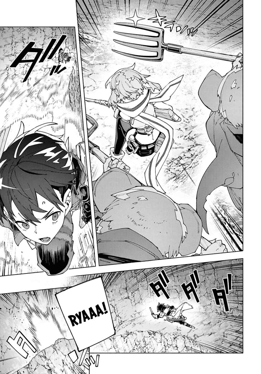 Sword Art Online - Unital Ring Chapter 15 - Page 23