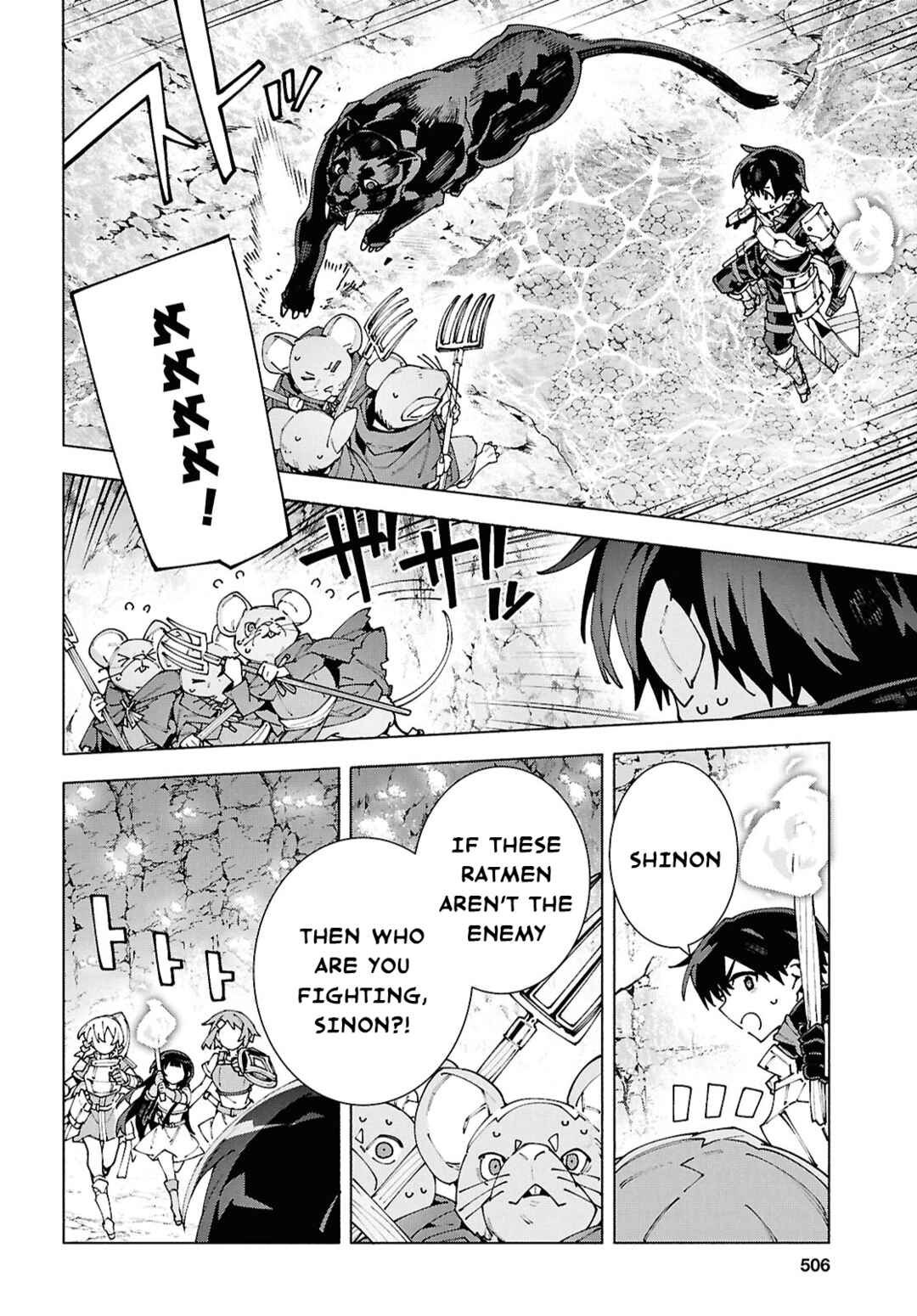Sword Art Online - Unital Ring Chapter 15 - Page 26