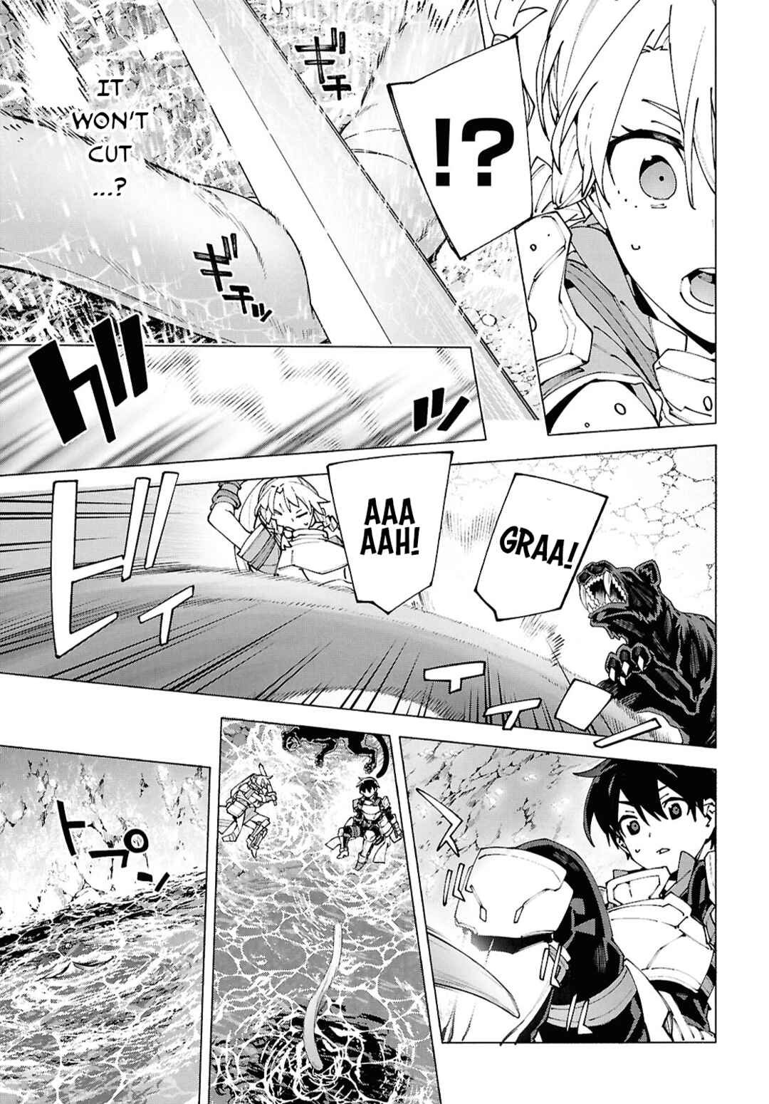 Sword Art Online - Unital Ring Chapter 15 - Page 31