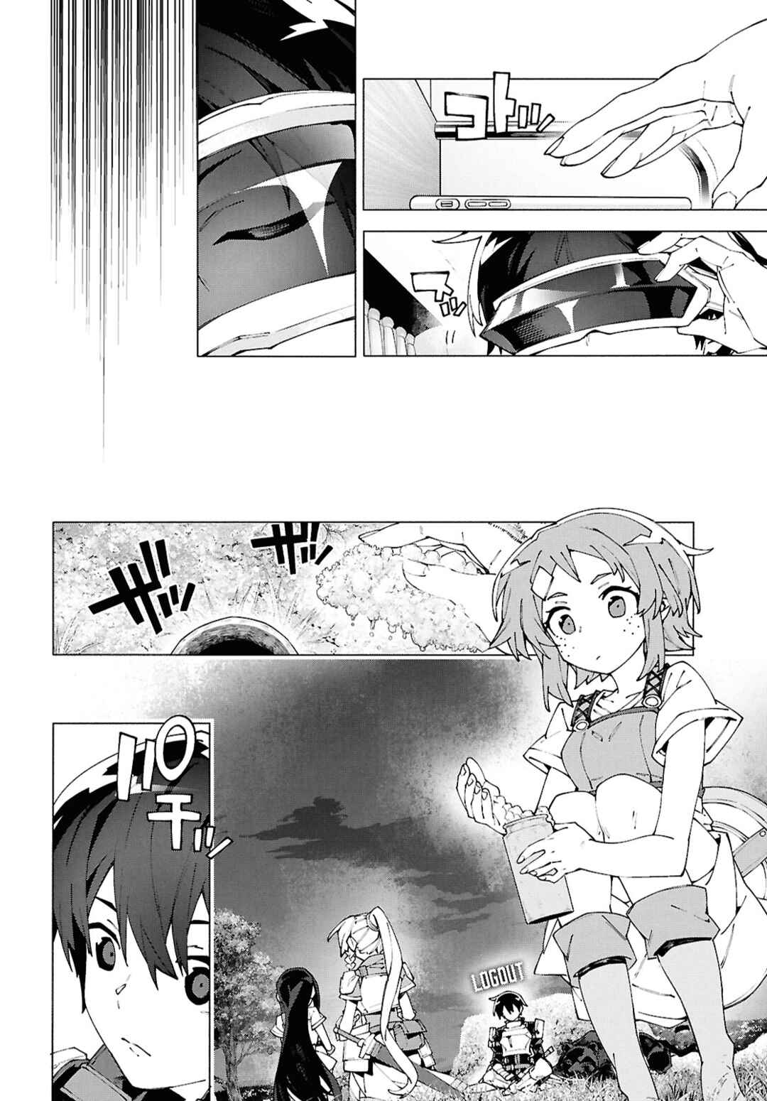 Sword Art Online - Unital Ring Chapter 15 - Page 8