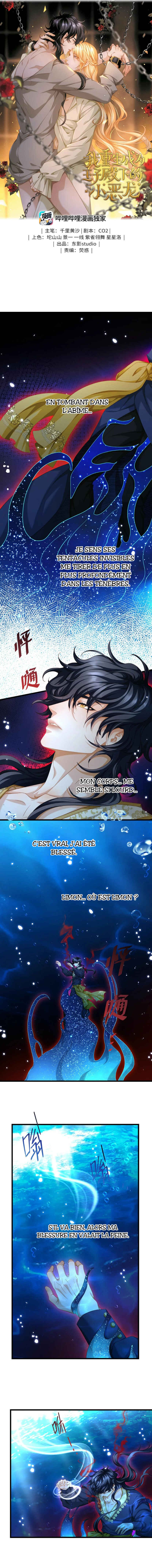 I Was Reborn as His Highness the Prince's Little Evil Dragon Chapter 41 - Page 3