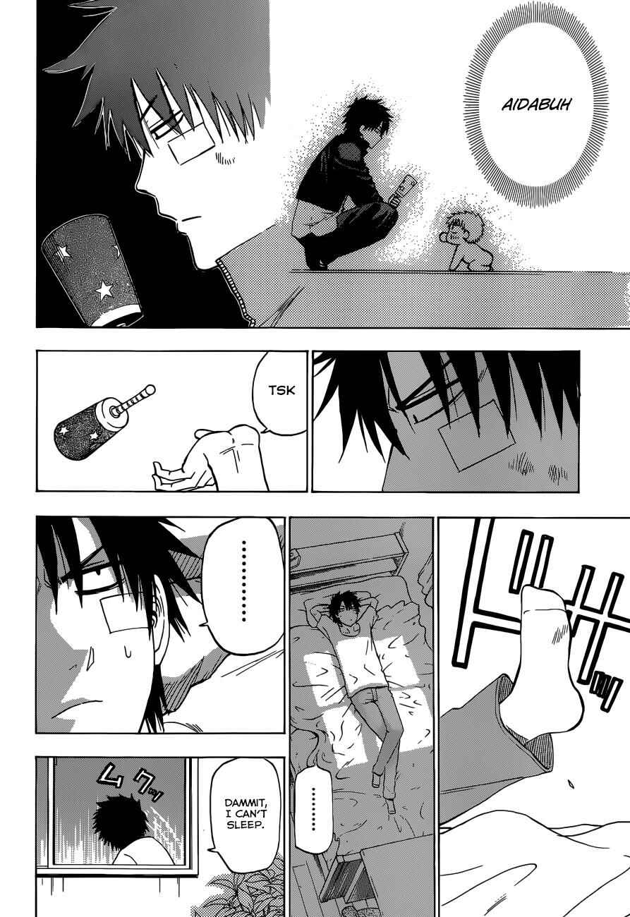Beelzebub Chapter 232 - Page 17