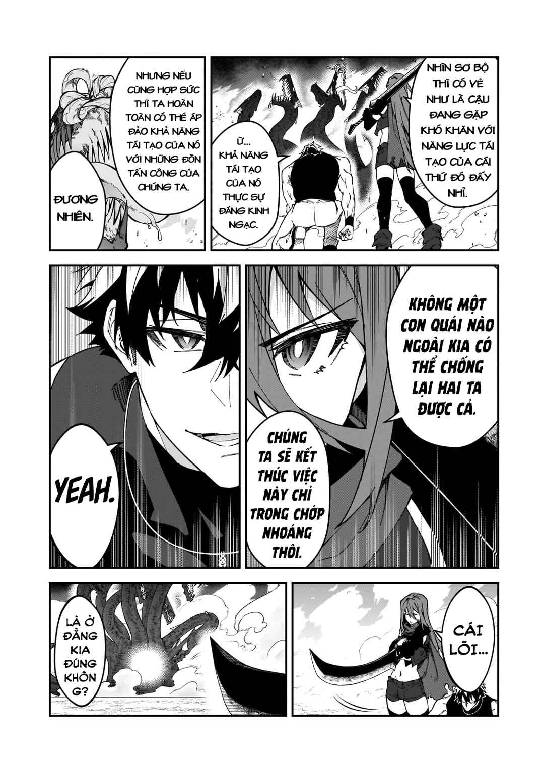 S-Rank Boukensha de Aru Ore no Musume-tachi wa Juudo no Father-con deshita Chapter 41 - Page 33