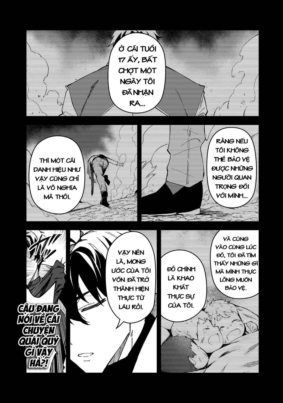 S-Rank Boukensha de Aru Ore no Musume-tachi wa Juudo no Father-con deshita Chapter 41 - Page 7