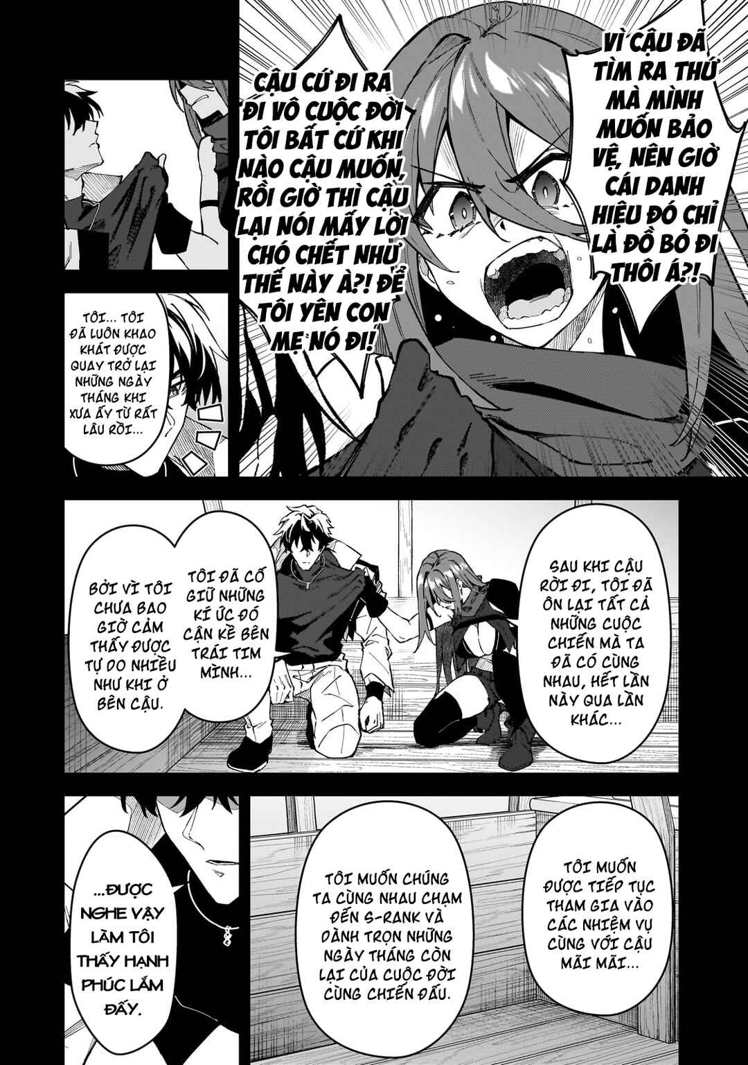 S-Rank Boukensha de Aru Ore no Musume-tachi wa Juudo no Father-con deshita Chapter 41 - Page 8