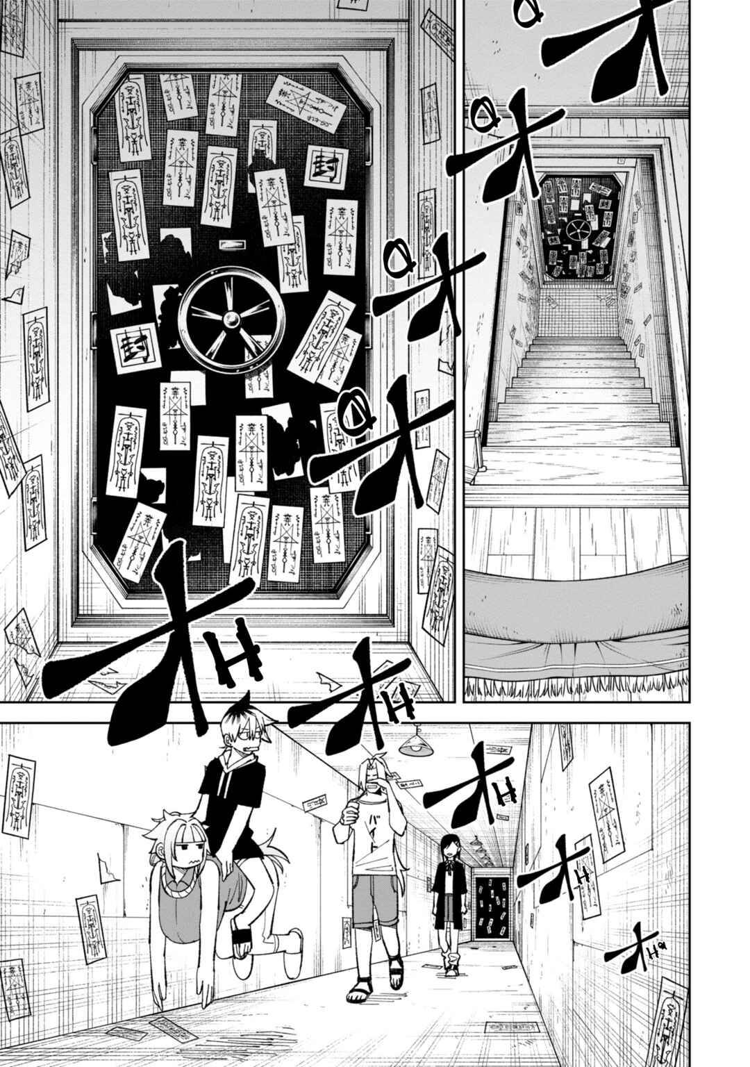 Wakeari Shinrei Mansion Chapter 39 - Page 9
