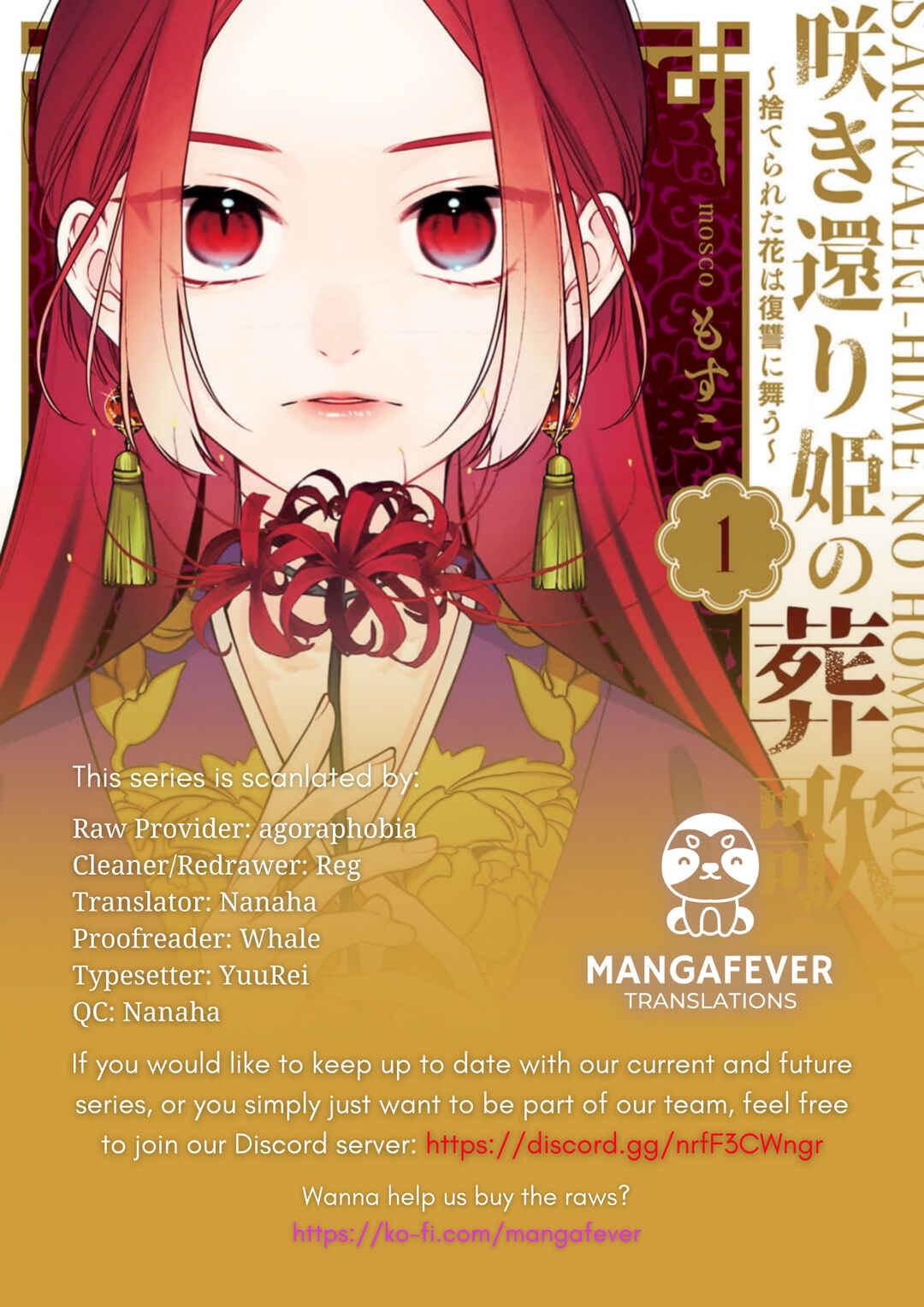 Sakikaeri-hime no Homura Uta - Suterareta Hana wa Fukushuu ni Mau Chapter 4 - Page 1