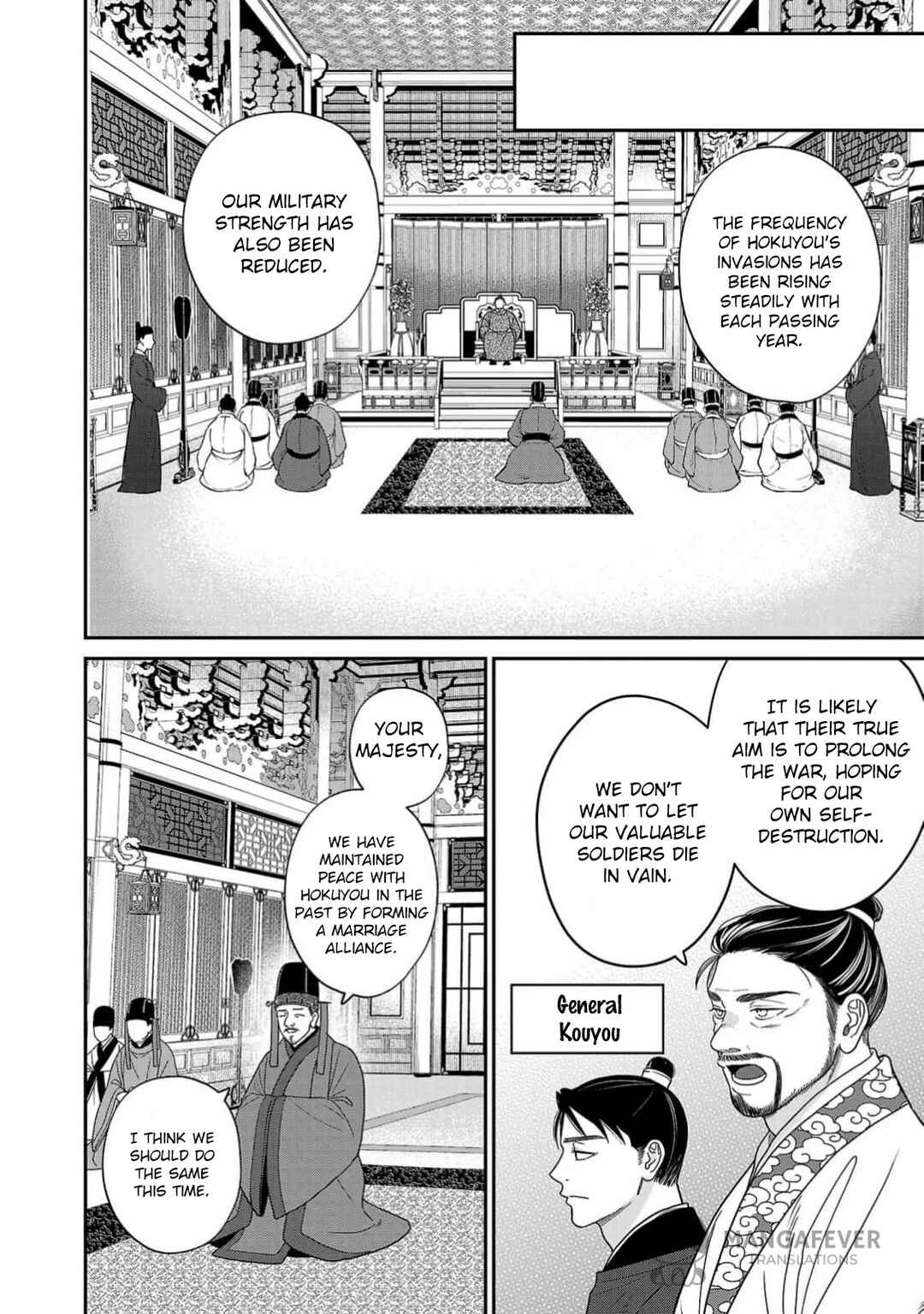 Sakikaeri-hime no Homura Uta - Suterareta Hana wa Fukushuu ni Mau Chapter 4 - Page 21