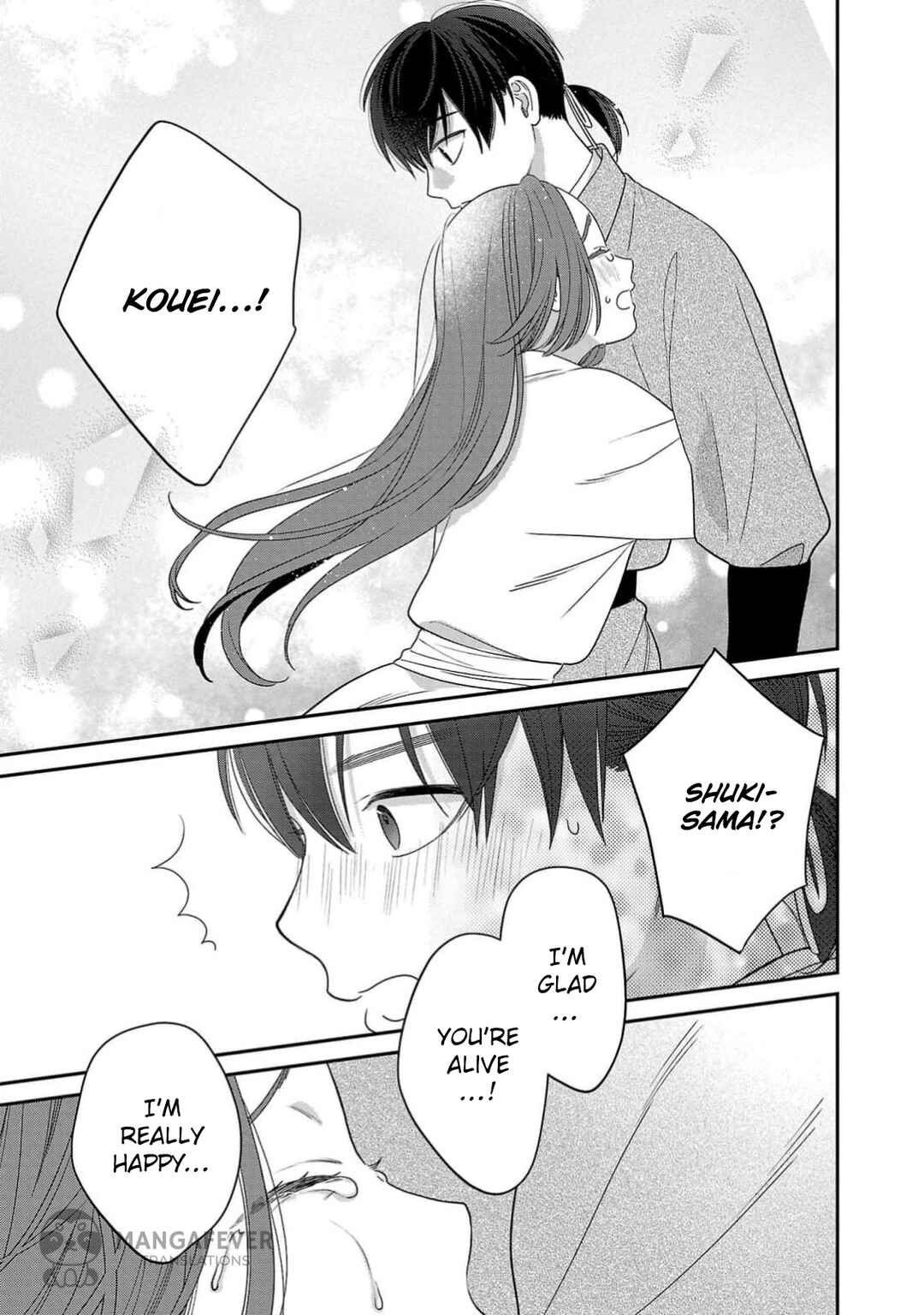 Sakikaeri-hime no Homura Uta - Suterareta Hana wa Fukushuu ni Mau Chapter 4 - Page 4
