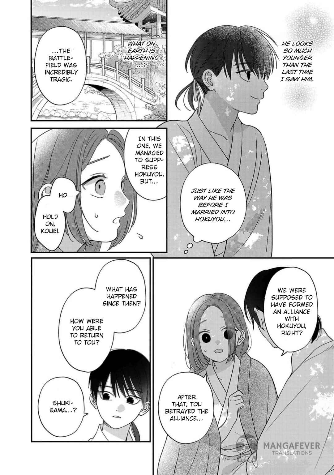 Sakikaeri-hime no Homura Uta - Suterareta Hana wa Fukushuu ni Mau Chapter 4 - Page 7