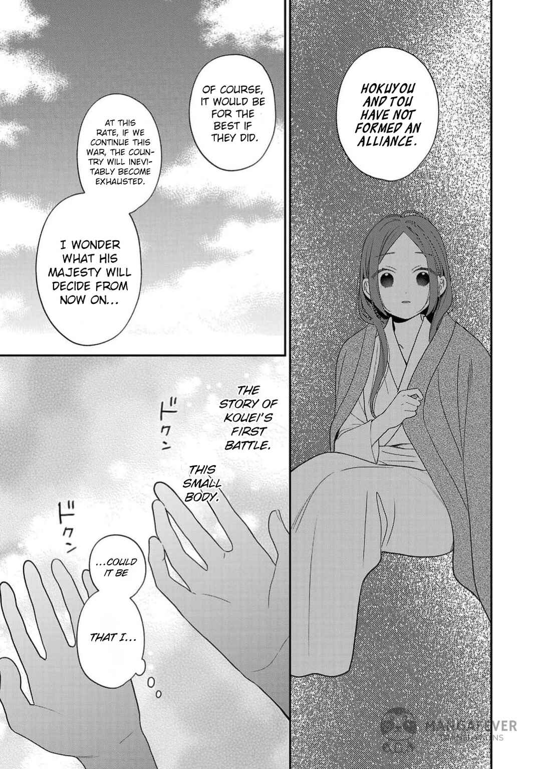 Sakikaeri-hime no Homura Uta - Suterareta Hana wa Fukushuu ni Mau Chapter 4 - Page 8