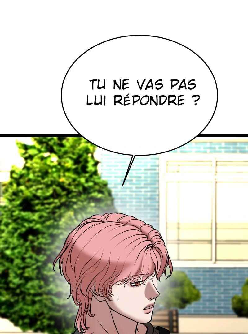 Chocolate Snow Chapter 30 - Page 7