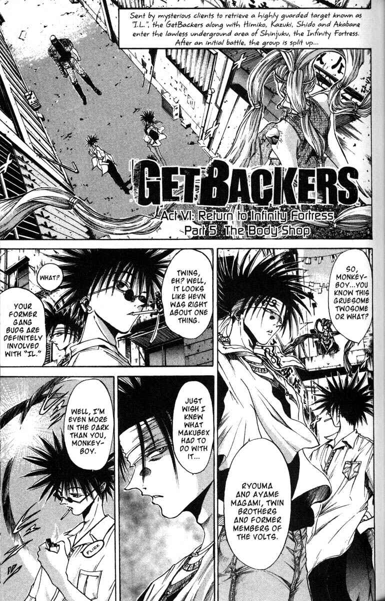 GetBackers Chapter 39 - Page 28