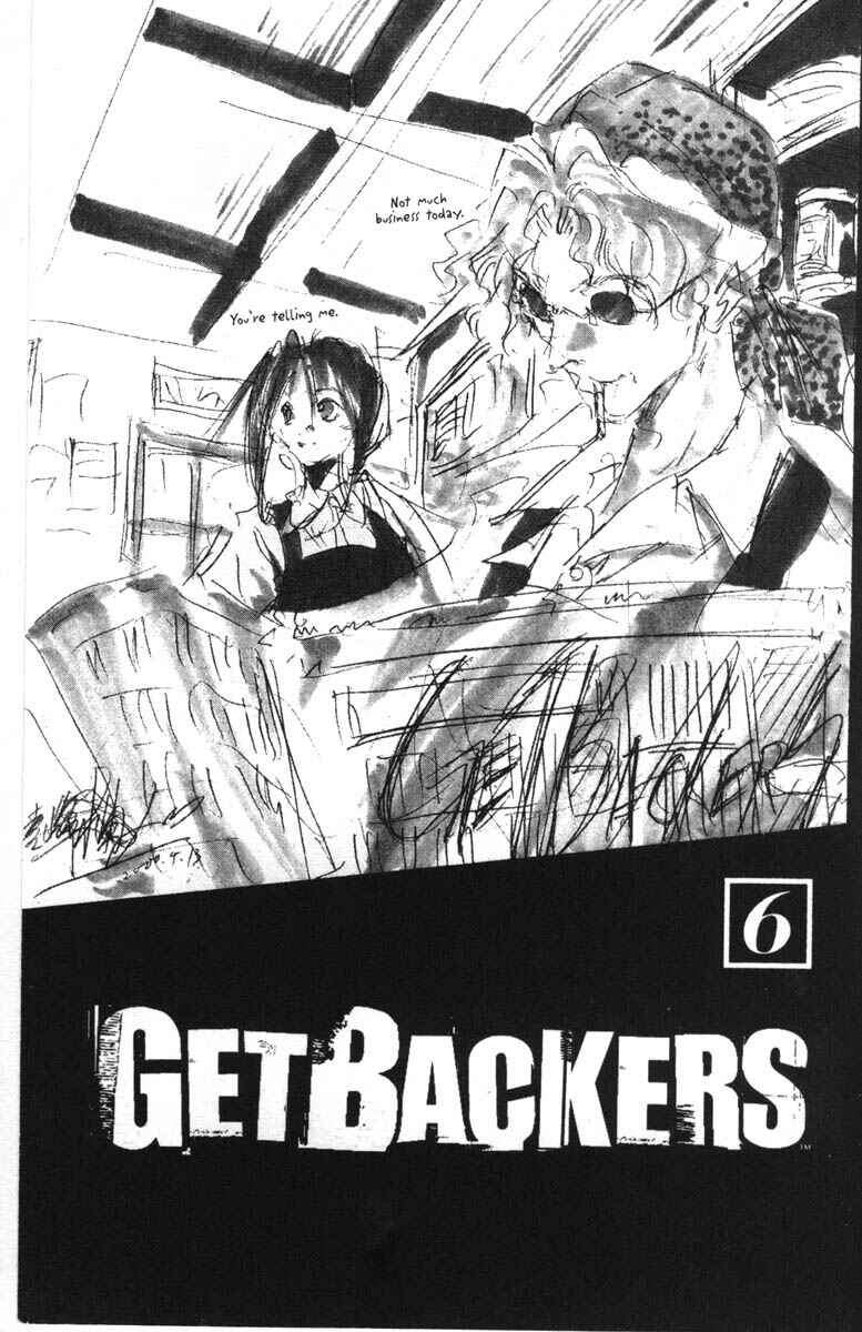 GetBackers Chapter 39 - Page 3