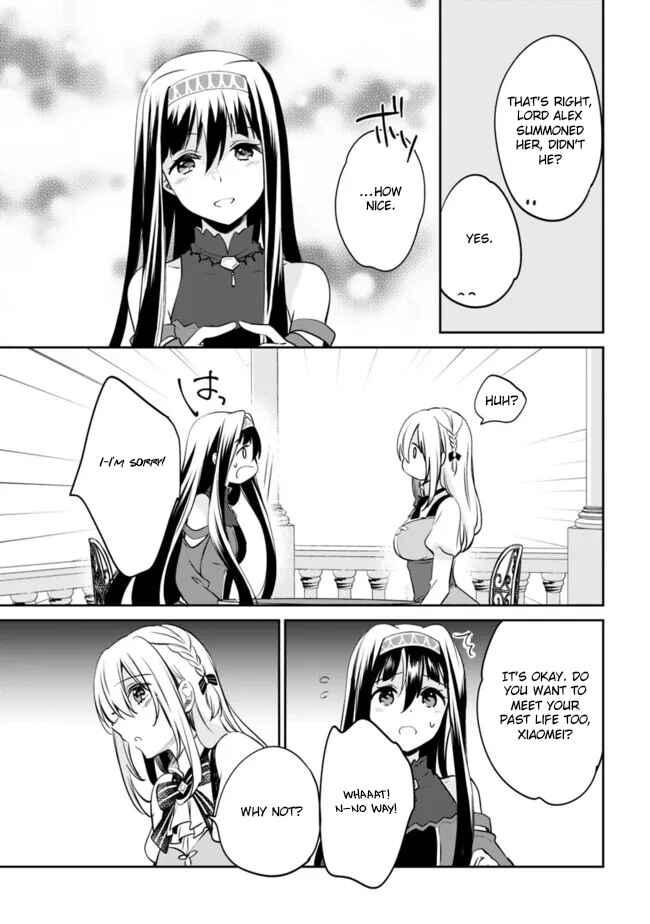 Zennin Ossan, Umarekawattara SSS Rank Jinsei ga Kakutei Shita Chapter 117 - Page 9
