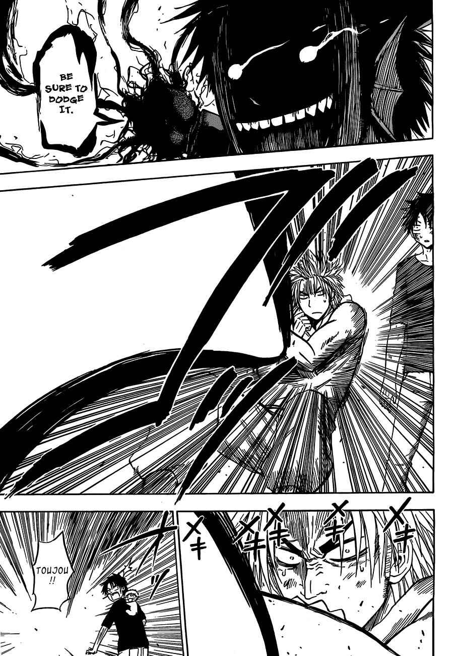 Beelzebub Chapter 137 - Page 12