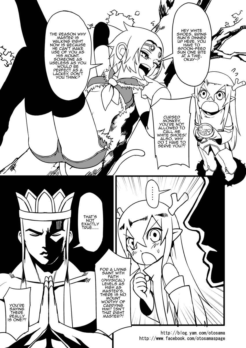Táng Shānzàng - Xīyóujì Bùfùzérèn Gǎipiān Chapter 2.5 - Page 1