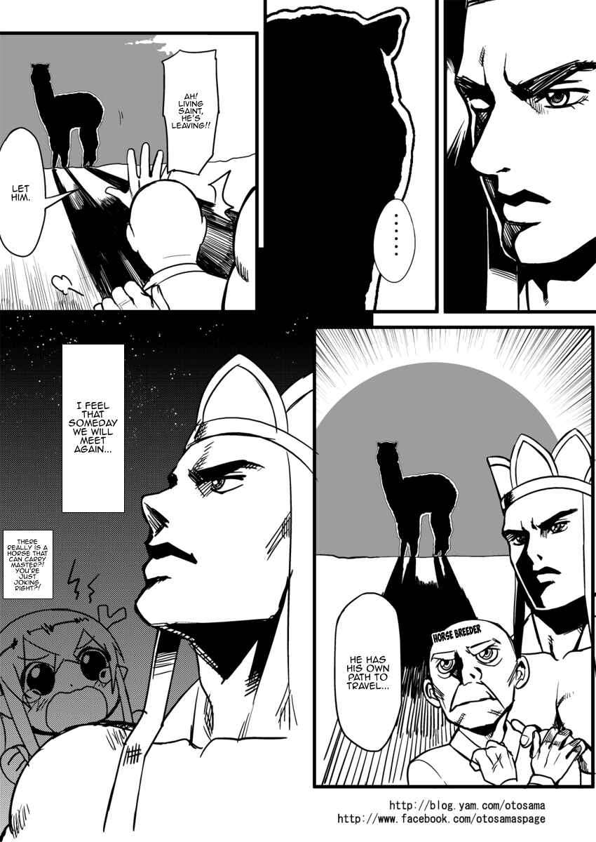 Táng Shānzàng - Xīyóujì Bùfùzérèn Gǎipiān Chapter 2.5 - Page 3