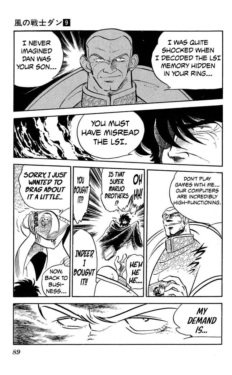 Super Ninja Dan Chapter 45 - Page 12