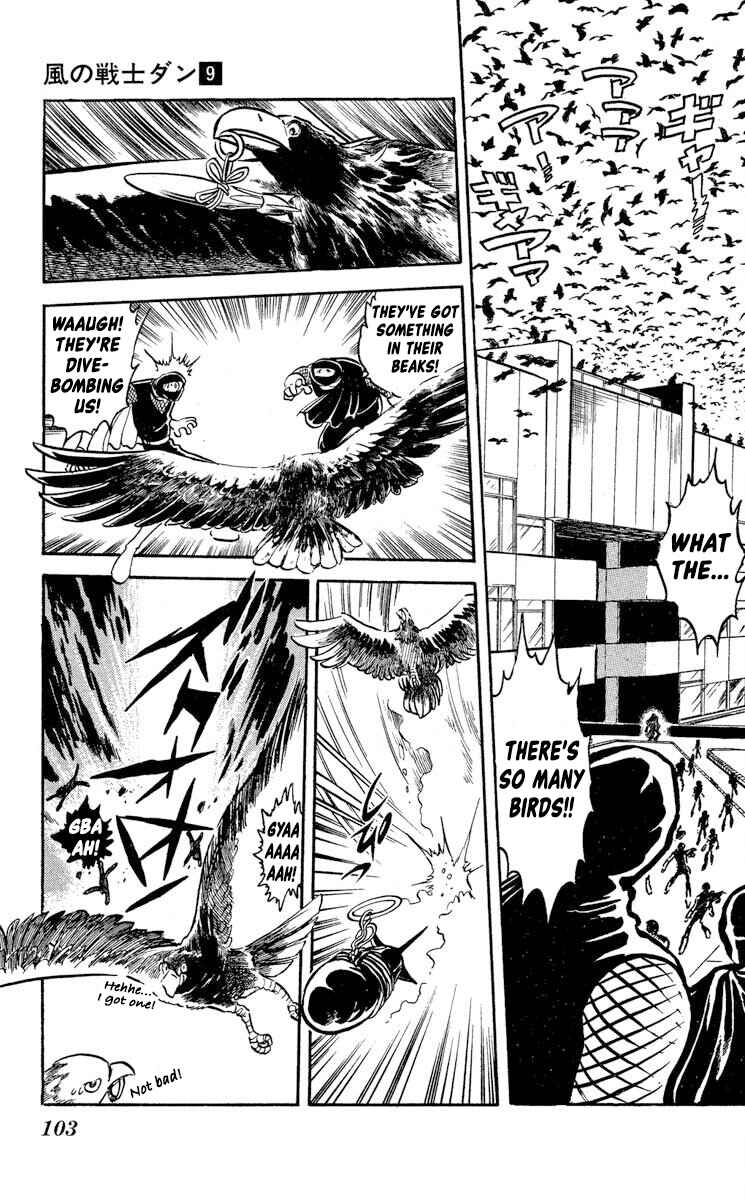 Super Ninja Dan Chapter 45 - Page 26