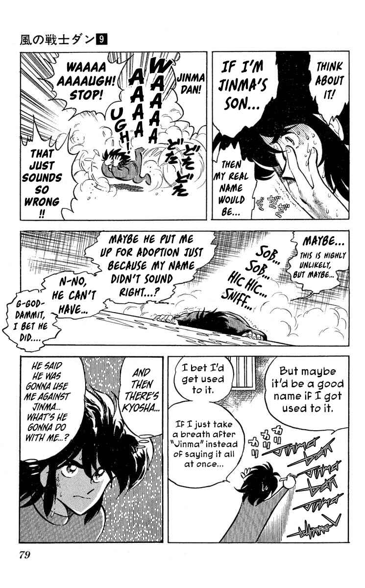 Super Ninja Dan Chapter 45 - Page 3