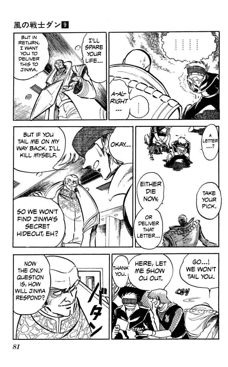 Super Ninja Dan Chapter 45 - Page 5