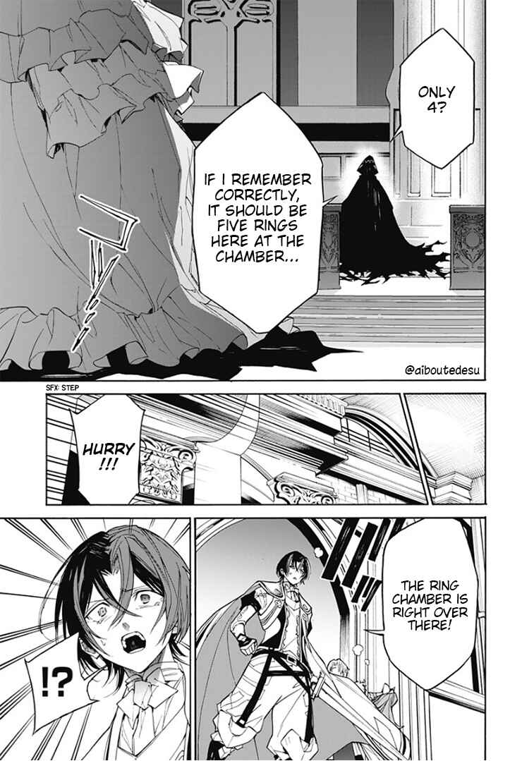 Fire Emblem - Engage Chapter 3 - Page 11