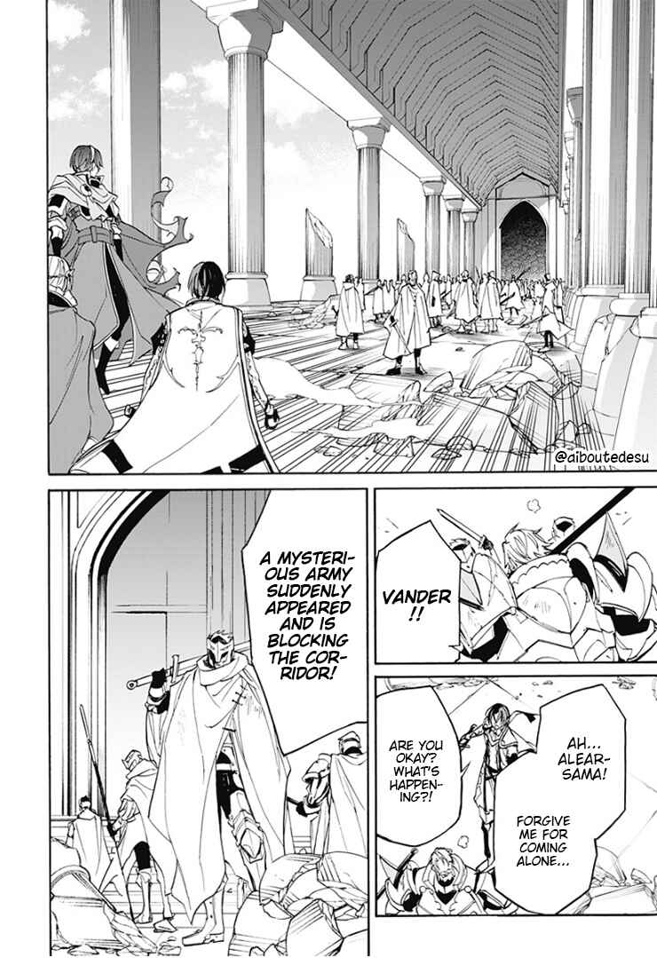 Fire Emblem - Engage Chapter 3 - Page 12