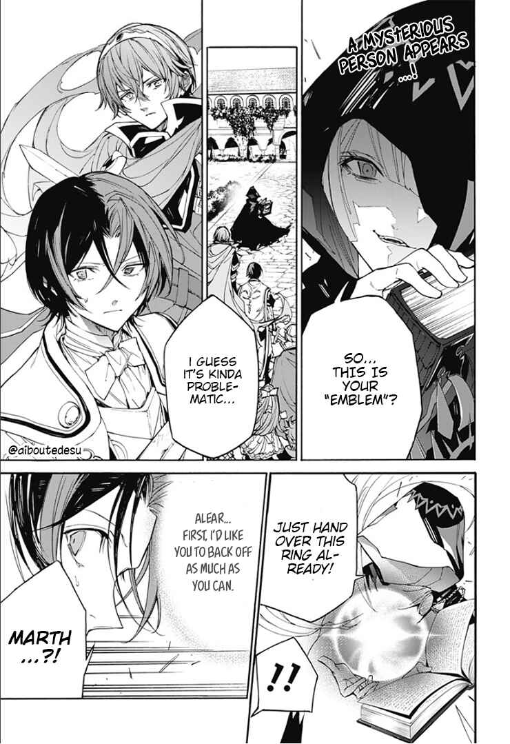 Fire Emblem - Engage Chapter 3 - Page 3