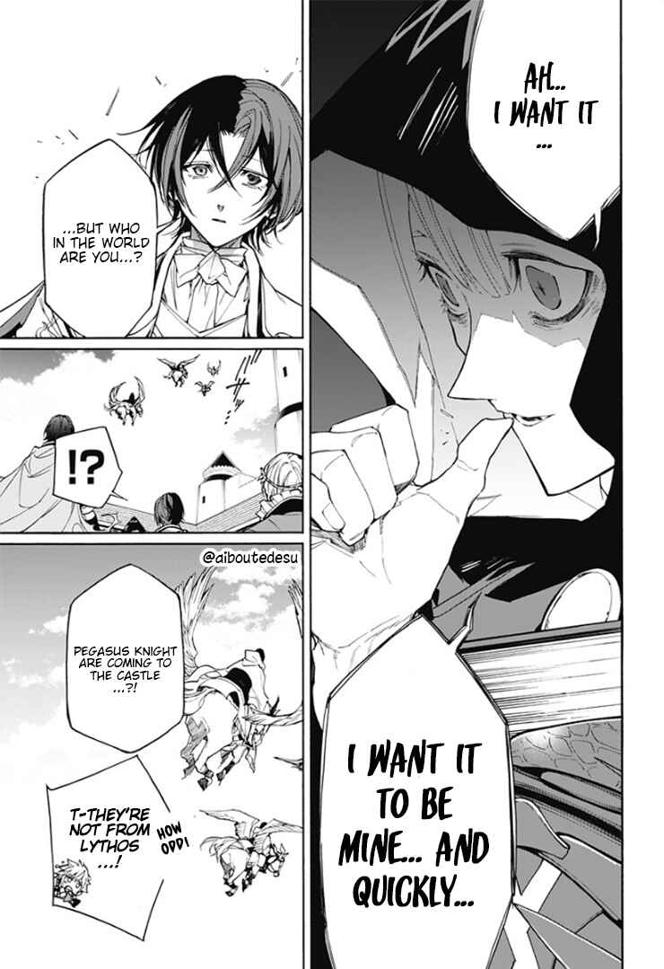 Fire Emblem - Engage Chapter 3 - Page 7