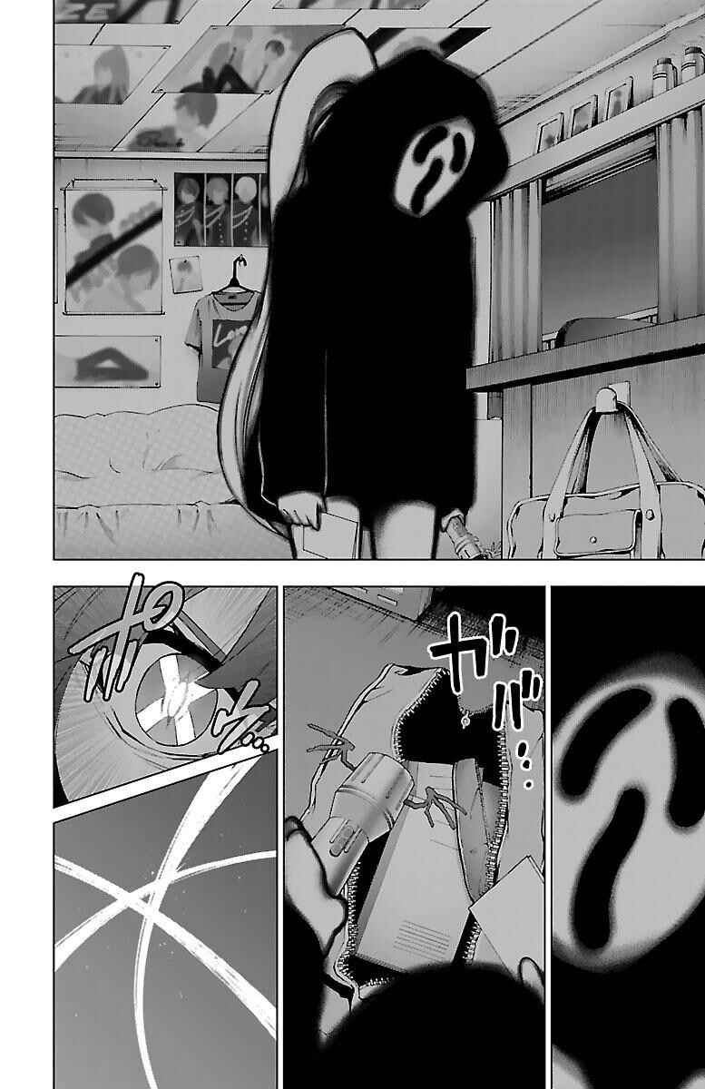 Magical Girl Site Chapter 55 - Page 18