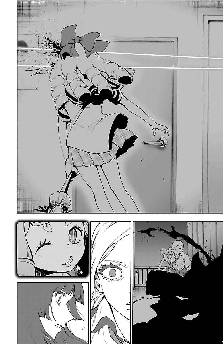 Magical Girl Site Chapter 55 - Page 22