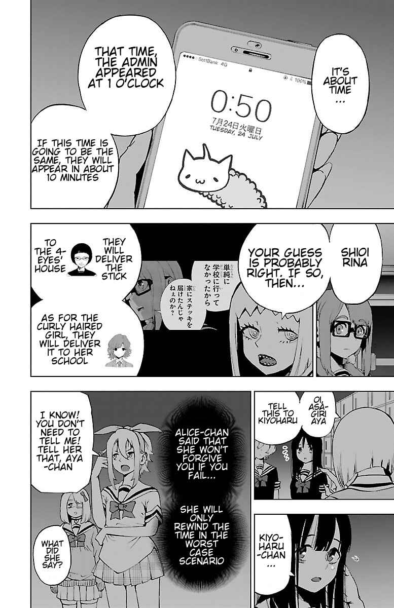 Magical Girl Site Chapter 55 - Page 6