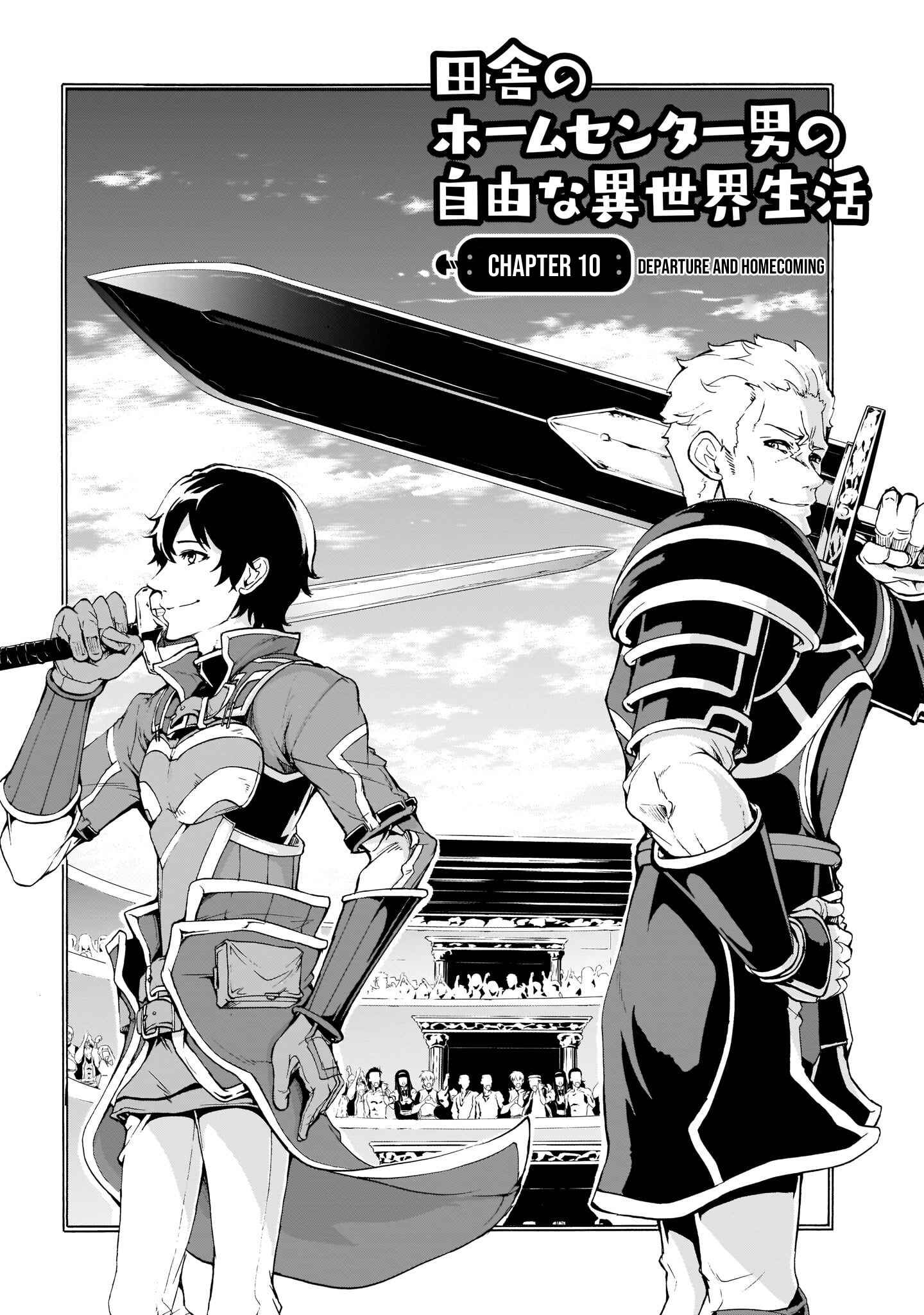 Inaka no Home Center Otoko no Jiyuu na Isekai Seikatsu Chapter 10 - Page 2