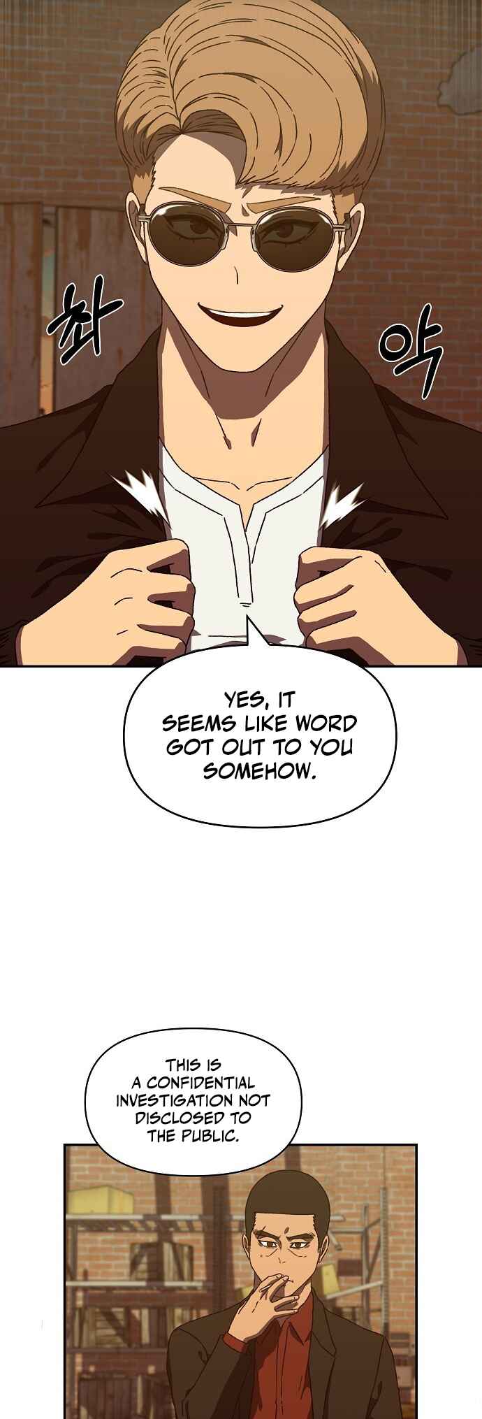 Secret Friend Chapter 22 - Page 40