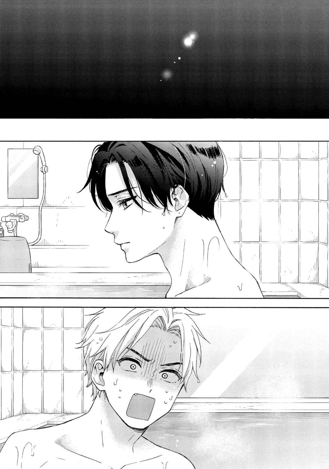 Hananoi-kun to Koi no Yamai Chapter 63 - Page 4