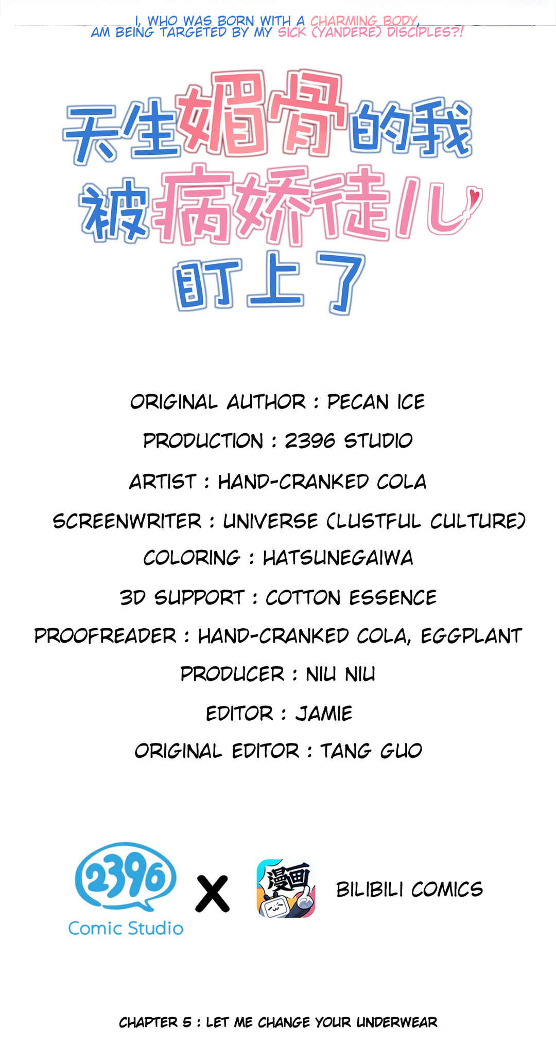 Tiānshēng Mèigǔ De Wǒ Bèi Bìng Jiāo Tú Er Dīng Shàngle Chapter 5 - Page 11