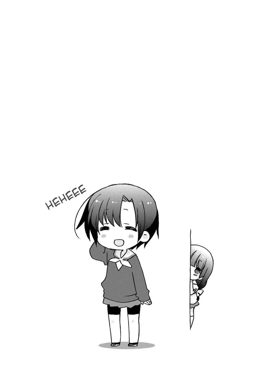 Slow Start Chapter 58 - Page 11