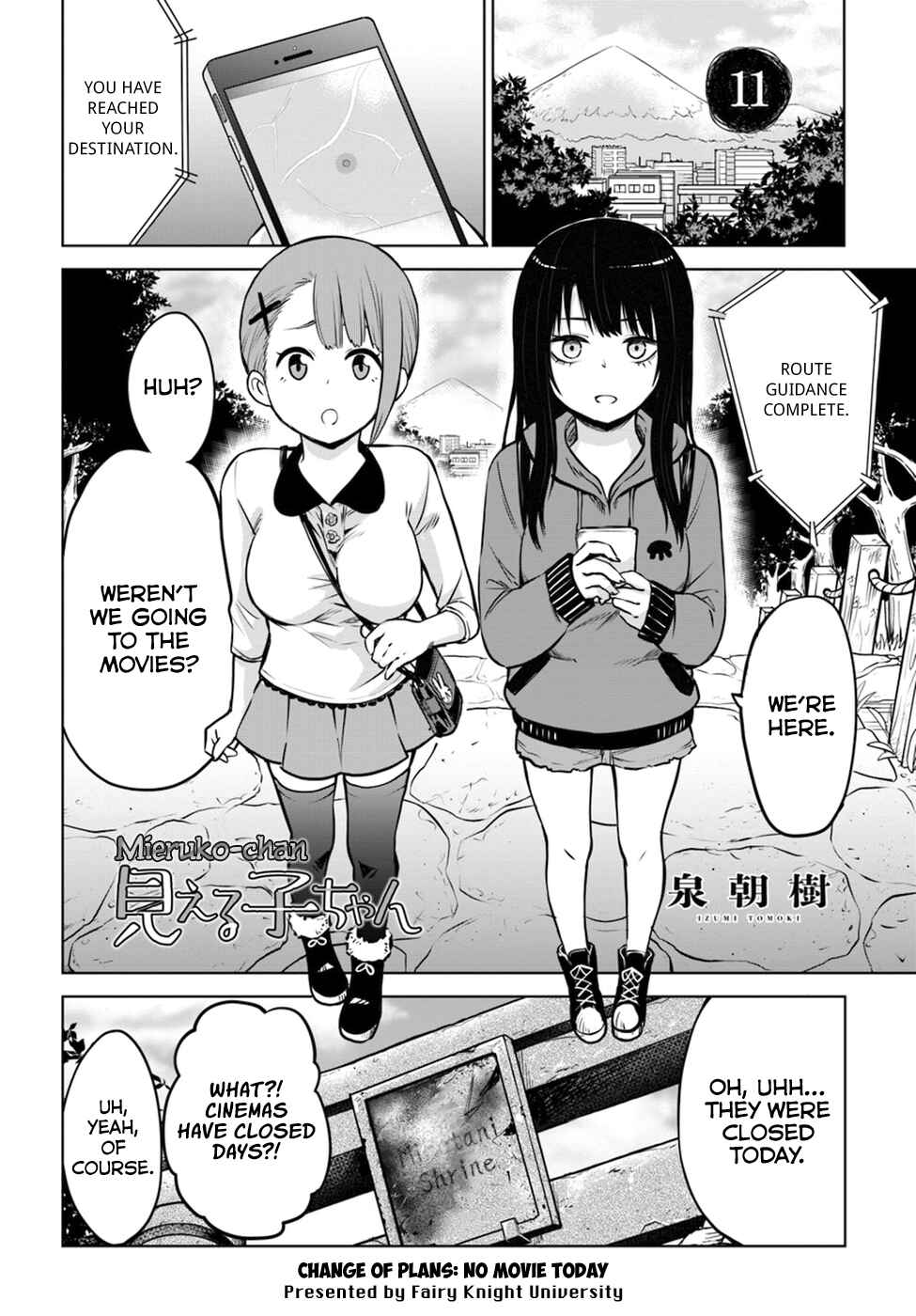 Mieruko-chan Chapter 11 - Page 1