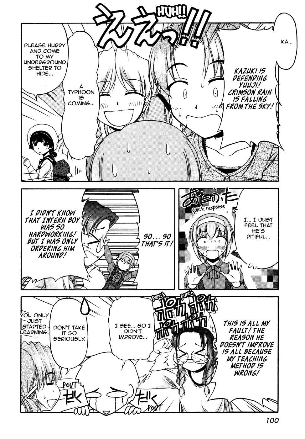 Tona-Gura! Chapter 39 - Page 12