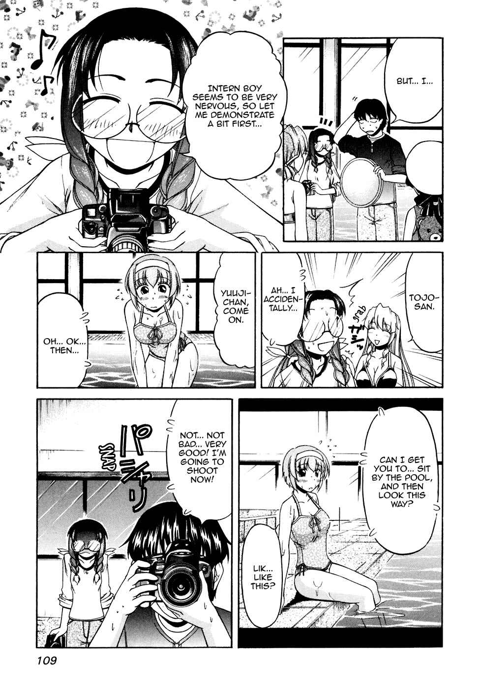 Tona-Gura! Chapter 39 - Page 21