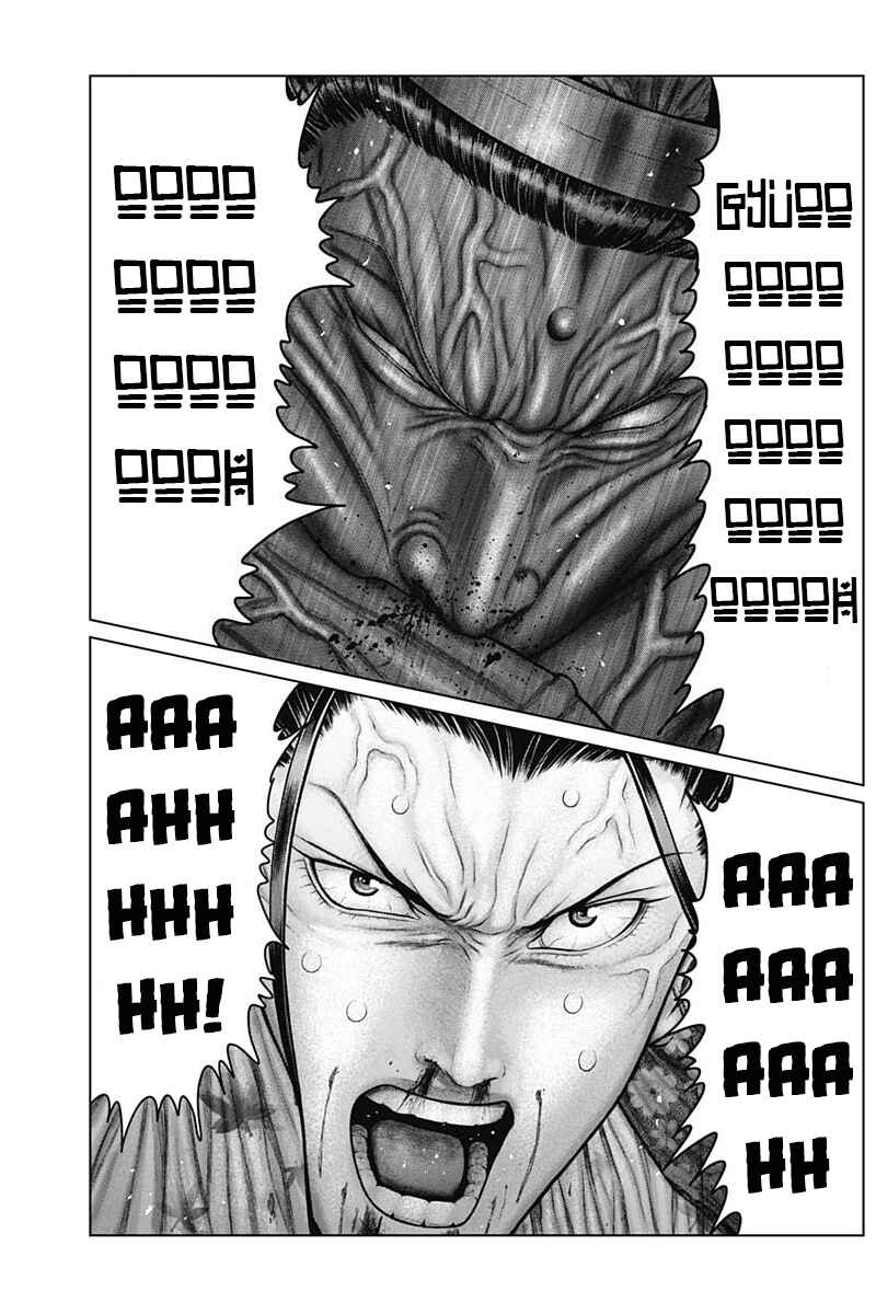 Gantz: E Chapter 39 - Page 16