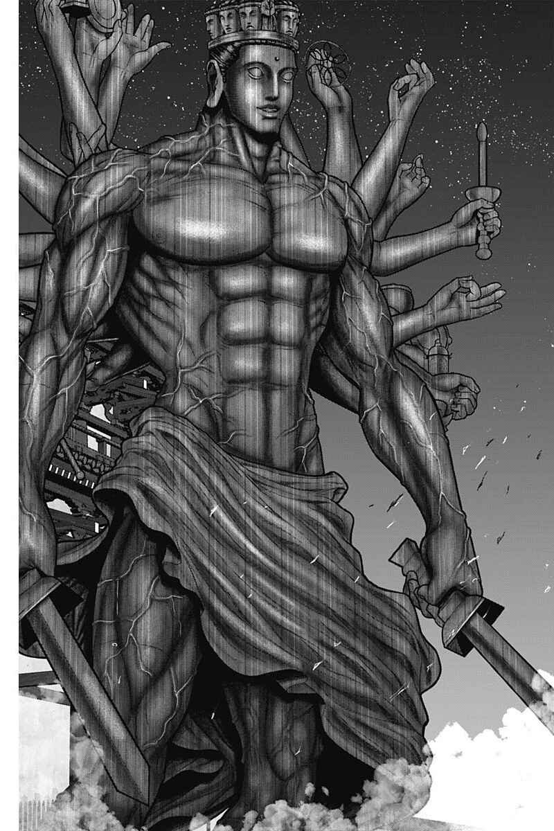 Gantz: E Chapter 39 - Page 5