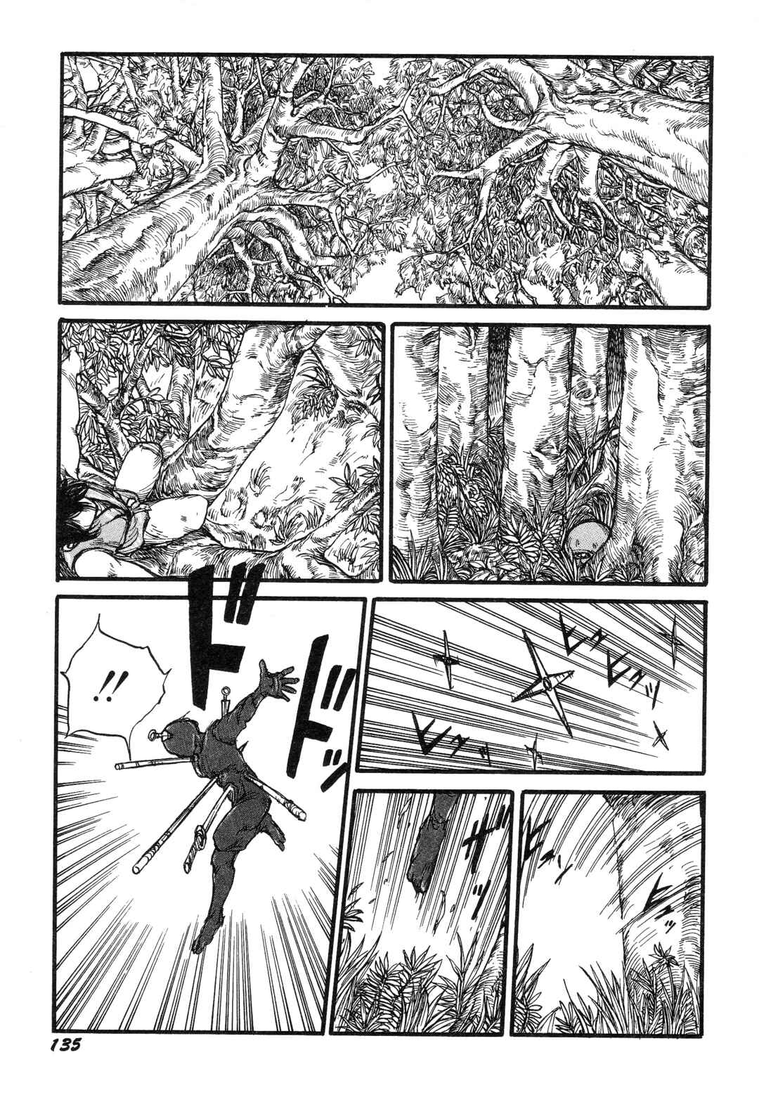 More Than Human Chapter 9 - Page 5