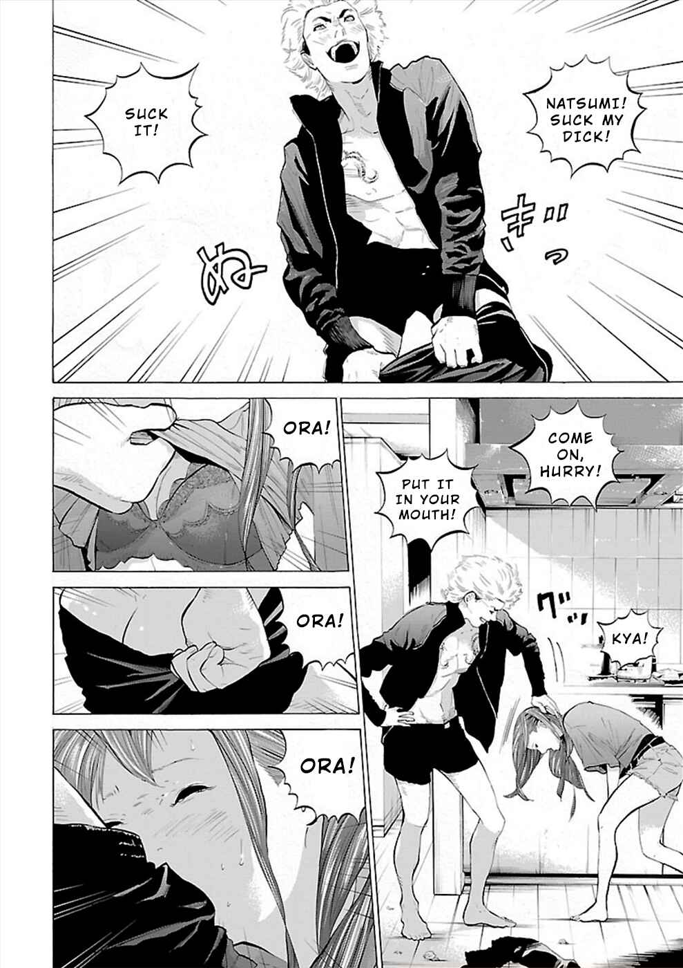 Genocider Chapter 3 - Page 16