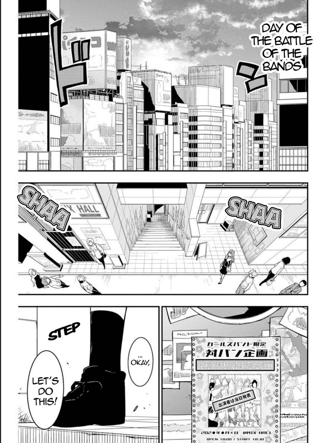 Rock wa Lady no Tashinami deshite Chapter 13 - Page 23