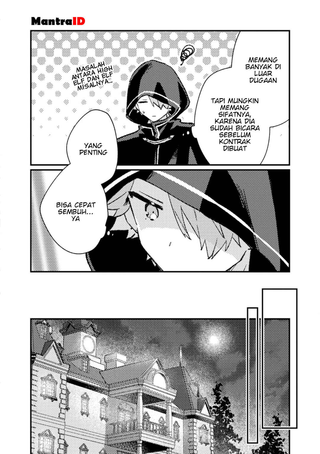 Isekai Shounin - Skill <Isekai Tokou> wo Kushi Shite, Yuuyuu Jiteki na Okanemochi Slow Life wo Okurimasu Chapter 14.2 - Page 5
