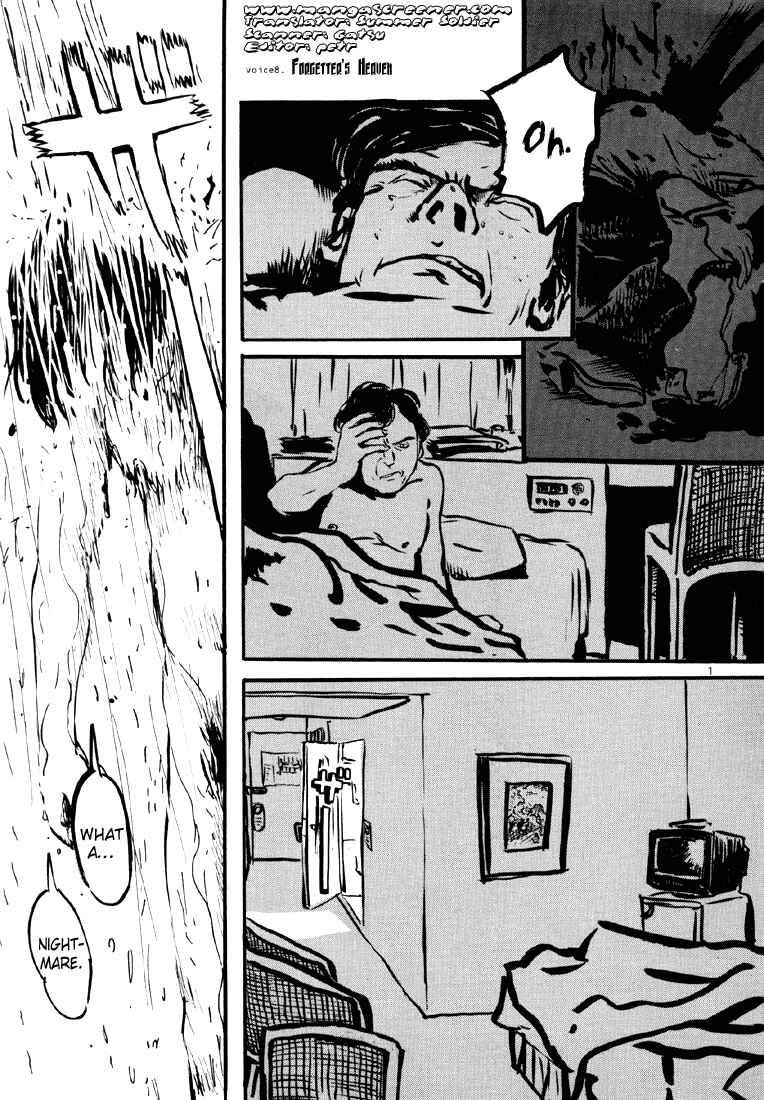 Sexy Voice and Robo Chapter 8 - Page 1