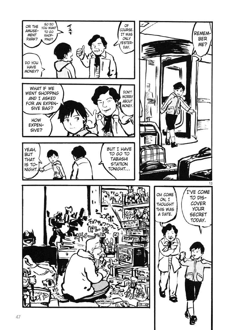 Sexy Voice and Robo Chapter 8 - Page 13